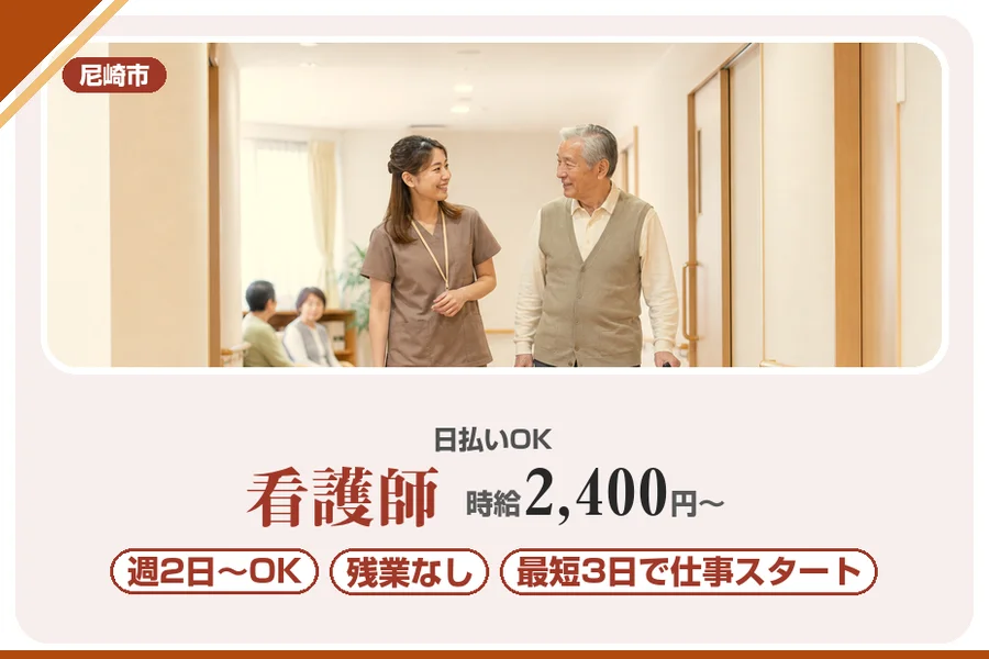 株式会社アルクススタッフィング