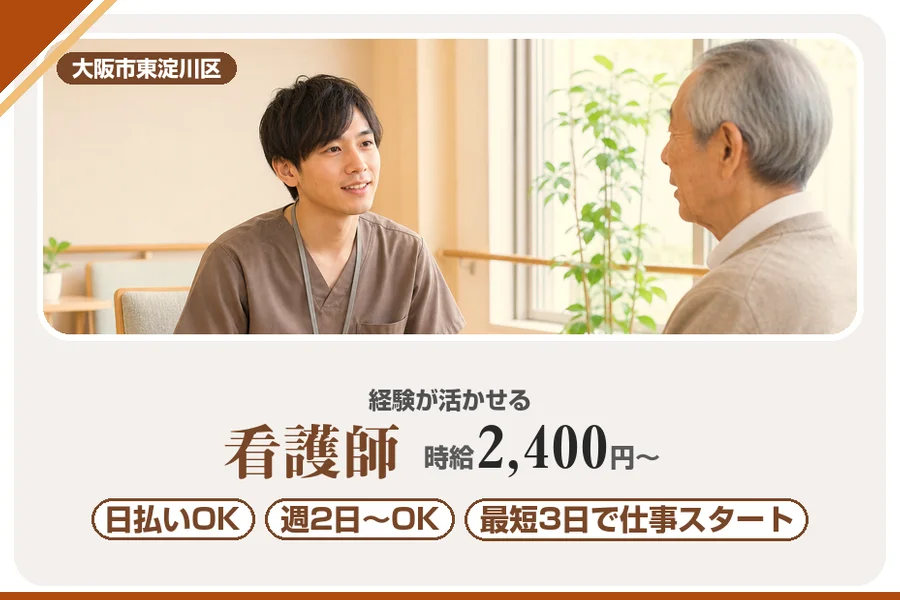 株式会社アルクススタッフィング