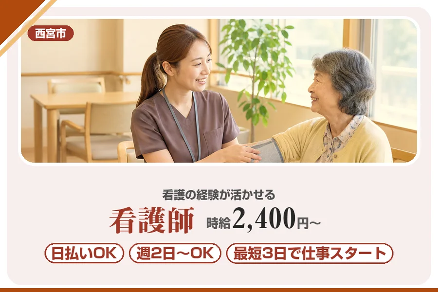 株式会社アルクススタッフィング