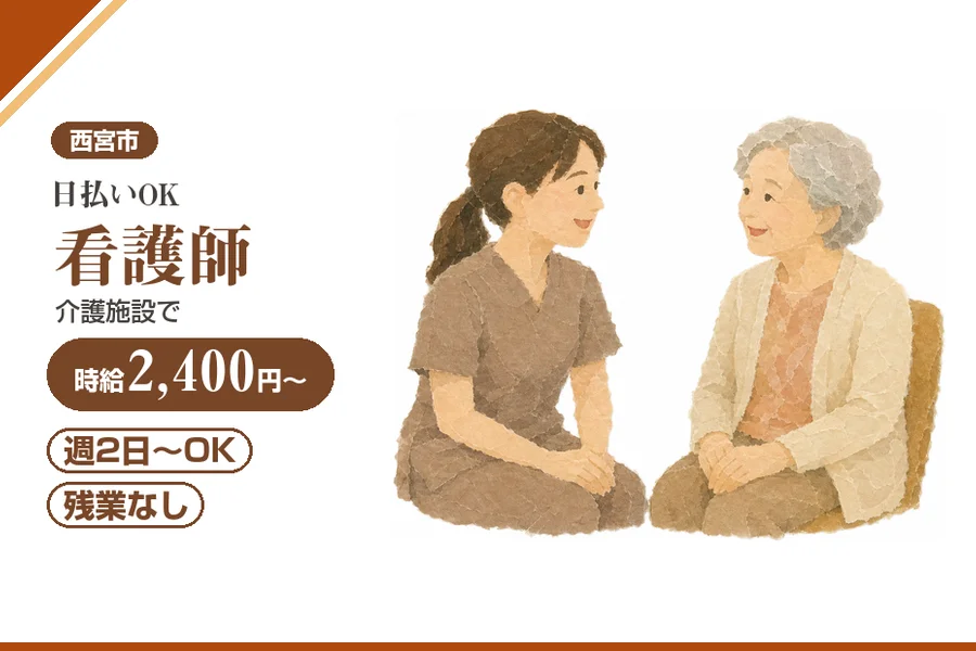 株式会社アルクススタッフィング