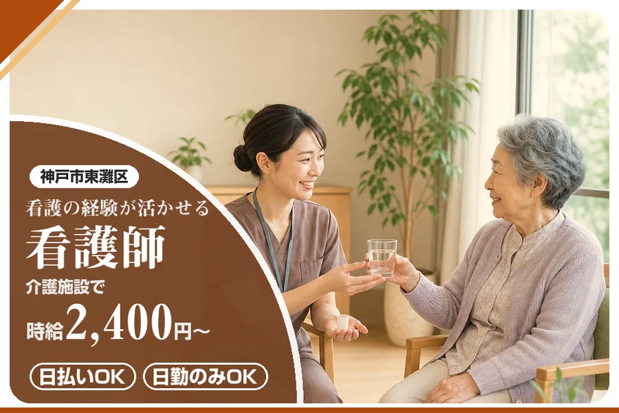 株式会社アルクススタッフィング