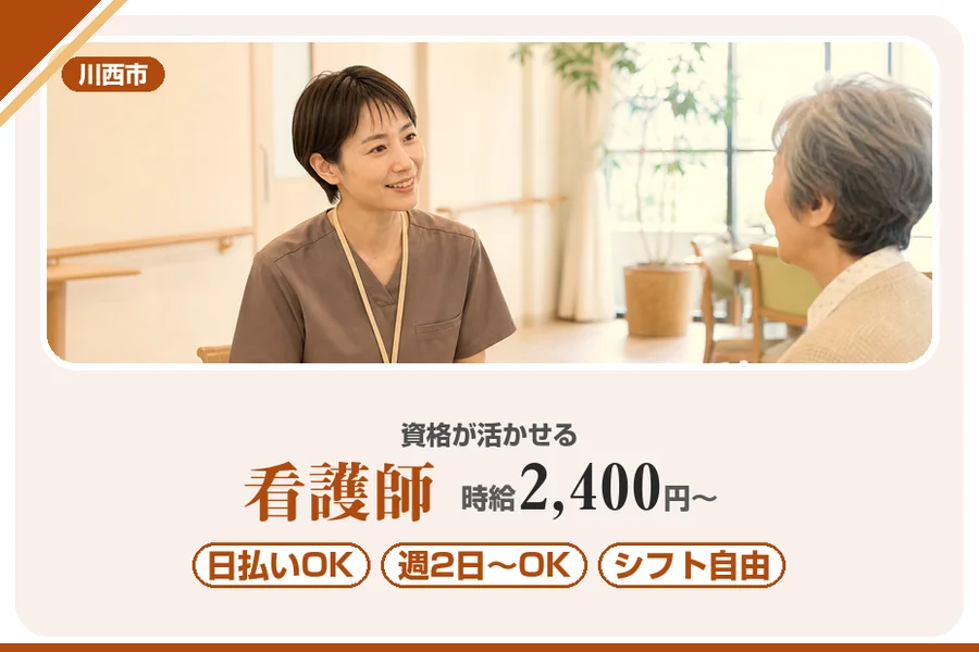 株式会社アルクススタッフィング
