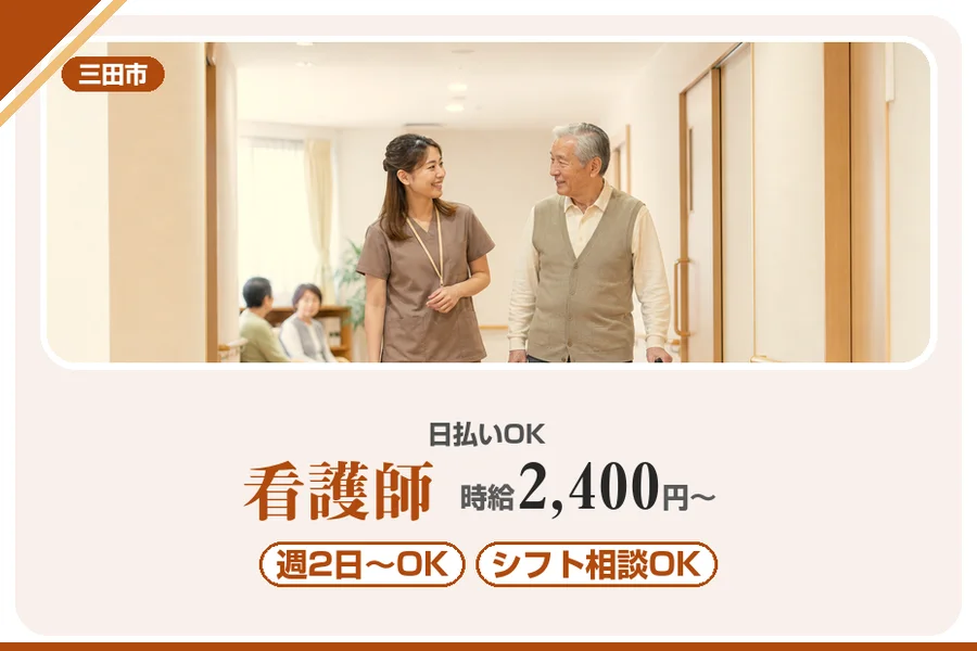 株式会社アルクススタッフィング