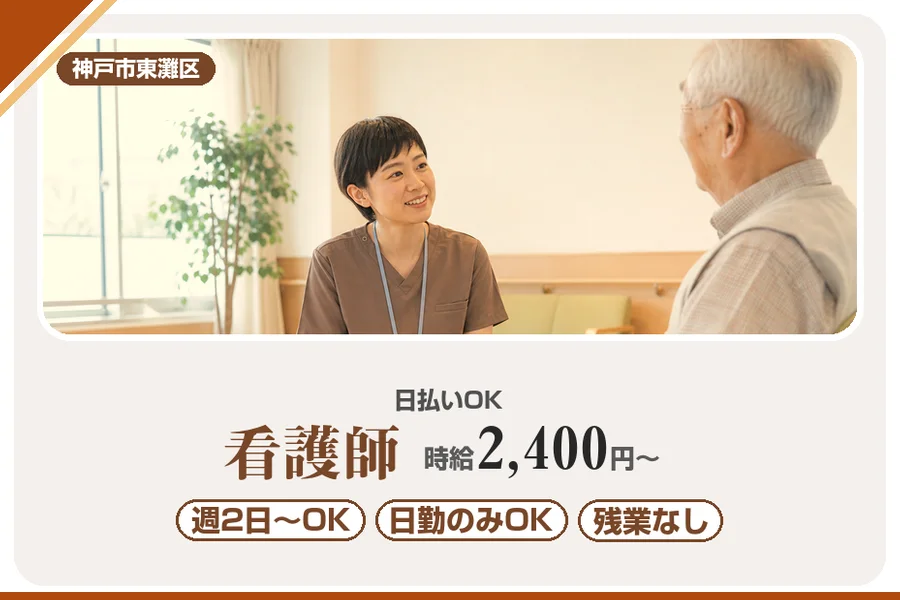 株式会社アルクススタッフィング