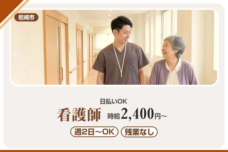 株式会社アルクススタッフィング