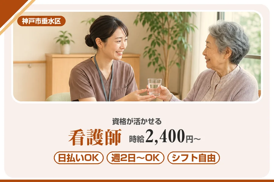 株式会社アルクススタッフィング