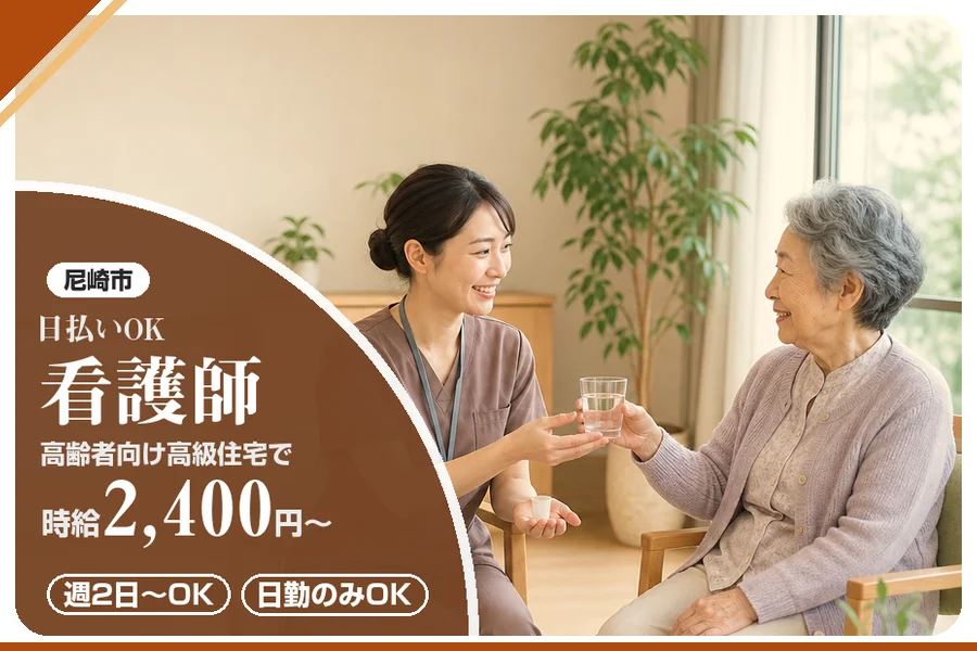 株式会社アルクススタッフィング