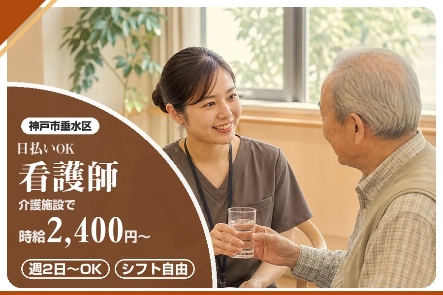 株式会社アルクススタッフィング