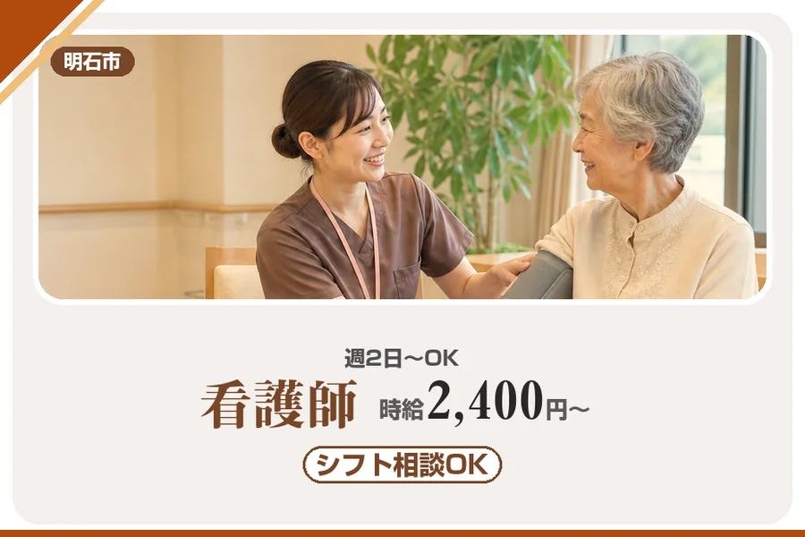 株式会社アルクススタッフィング