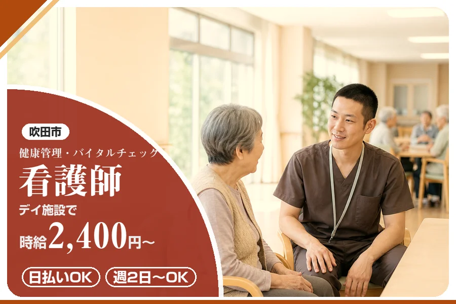 株式会社アルクススタッフィング