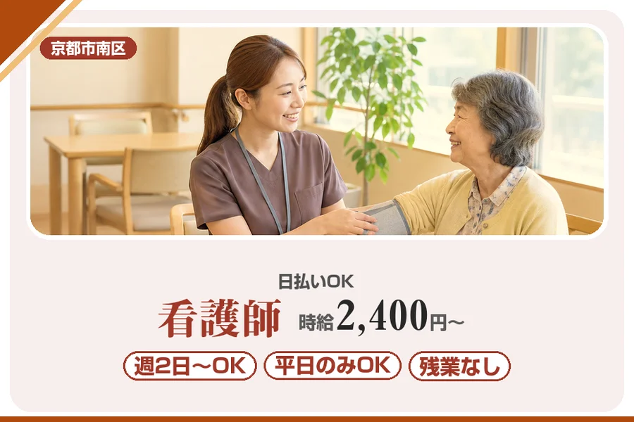 株式会社アルクススタッフィング