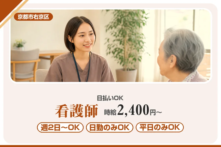 株式会社アルクススタッフィング