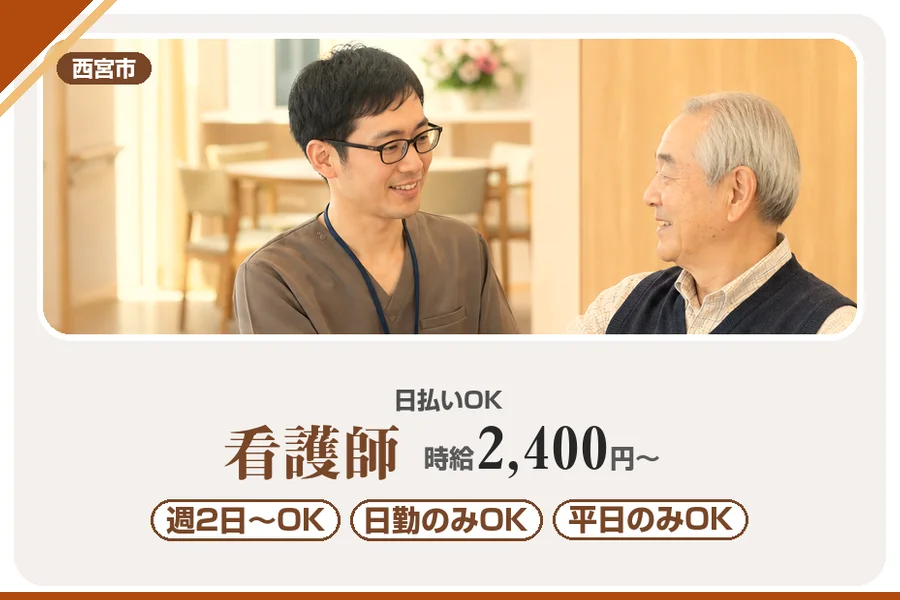 株式会社アルクススタッフィング