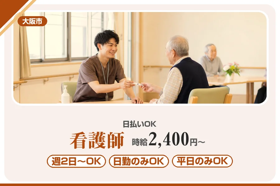 株式会社アルクススタッフィング