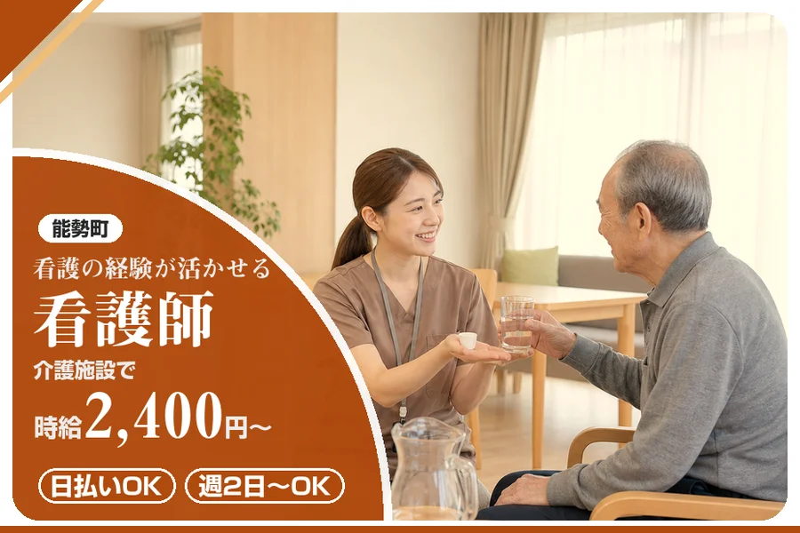 株式会社アルクススタッフィング