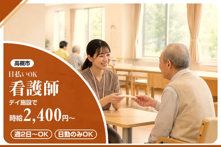 株式会社アルクススタッフィング