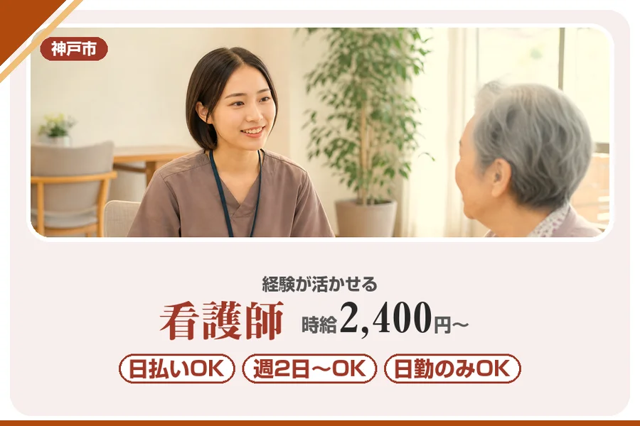 株式会社アルクススタッフィング