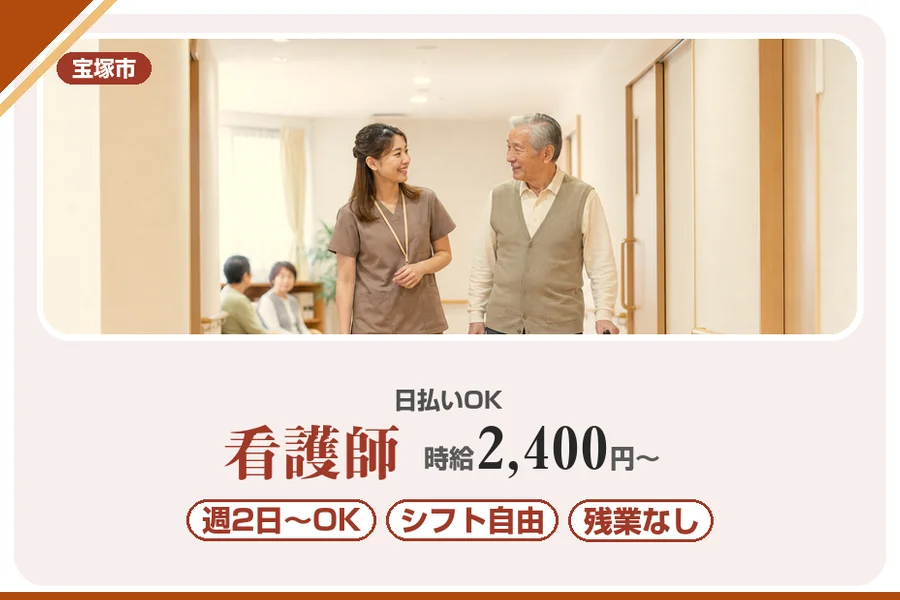 株式会社アルクススタッフィング
