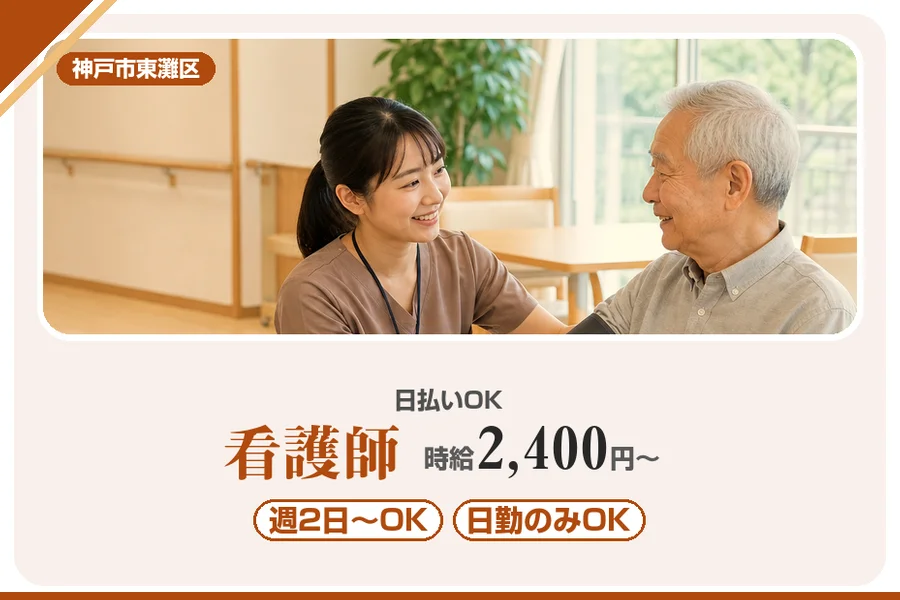 株式会社アルクススタッフィング