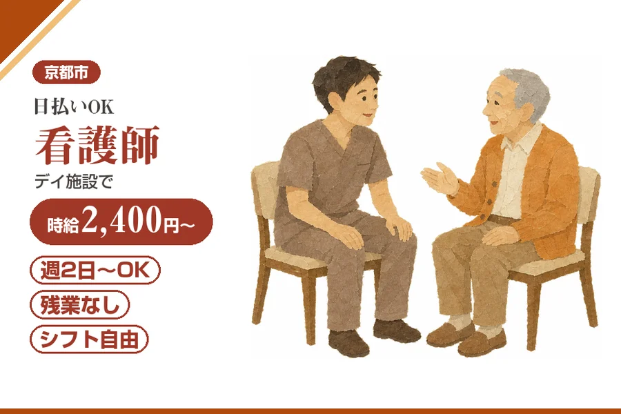 株式会社アルクススタッフィング