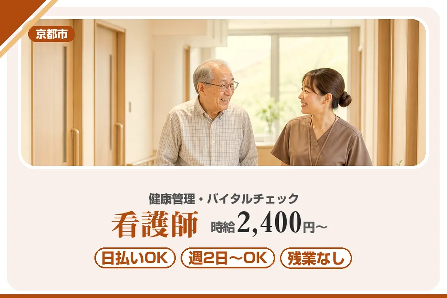 株式会社アルクススタッフィング
