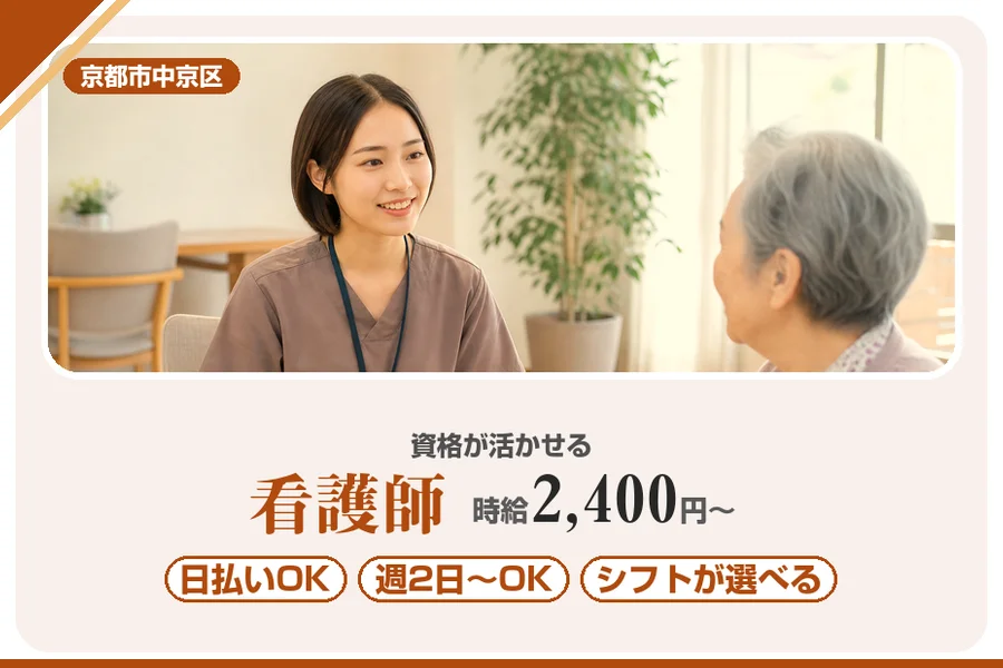 株式会社アルクススタッフィング