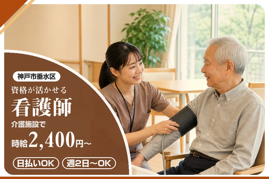 株式会社アルクススタッフィング