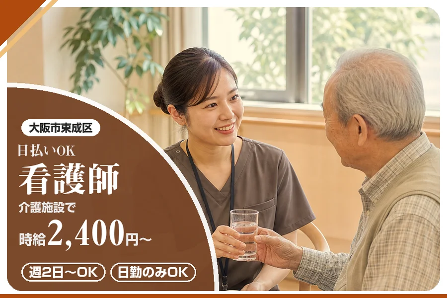 株式会社アルクススタッフィング