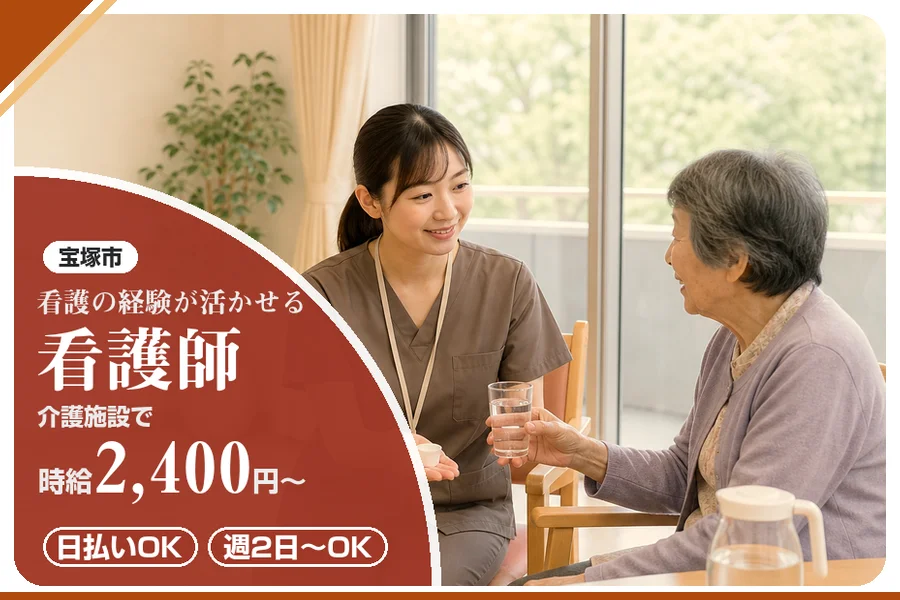 株式会社アルクススタッフィング