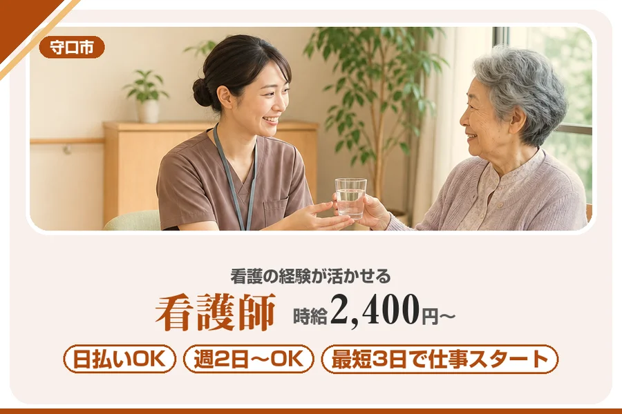 株式会社アルクススタッフィング