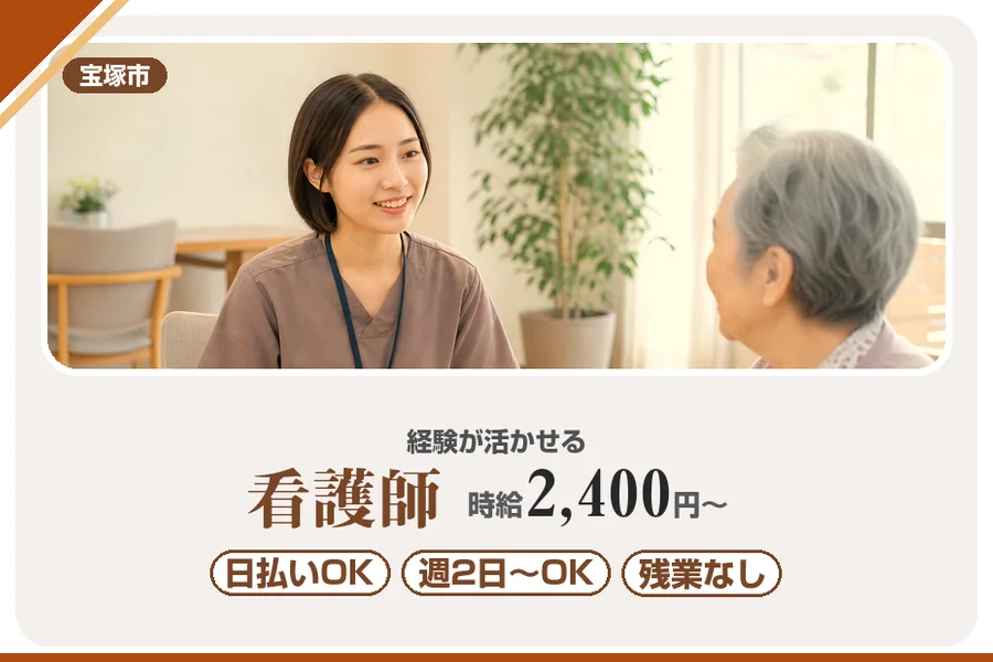 株式会社アルクススタッフィング