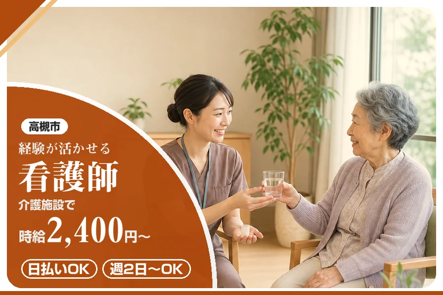 株式会社アルクススタッフィング