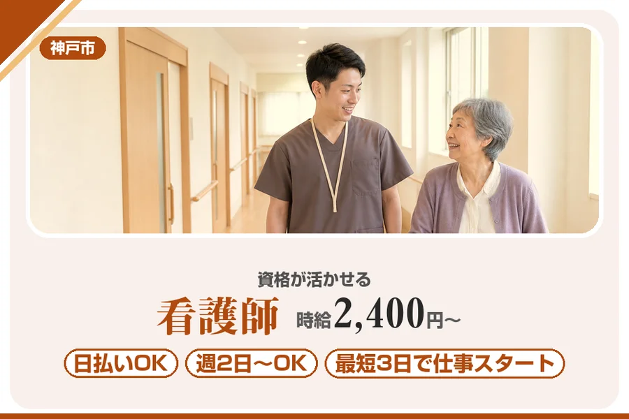 株式会社アルクススタッフィング