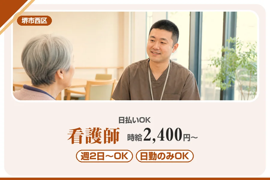 株式会社アルクススタッフィング