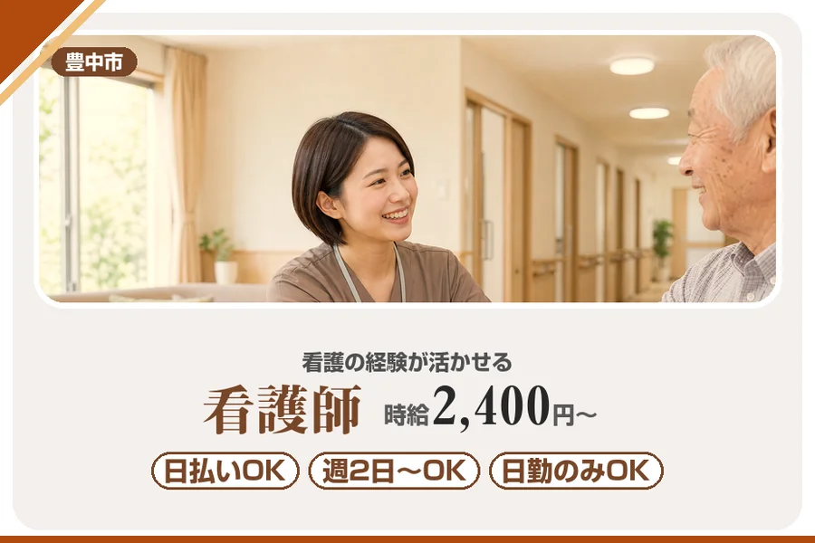 株式会社アルクススタッフィング