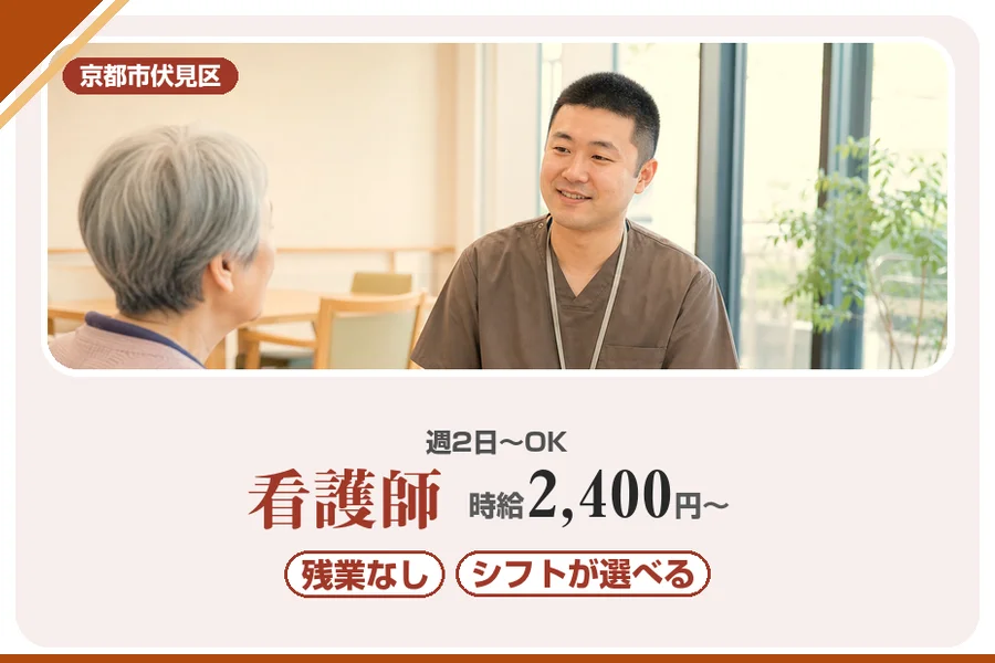 株式会社アルクススタッフィング