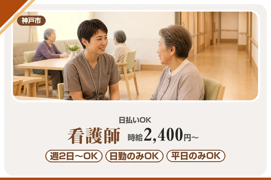株式会社アルクススタッフィング