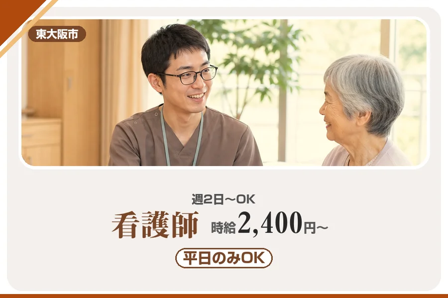 株式会社アルクススタッフィング