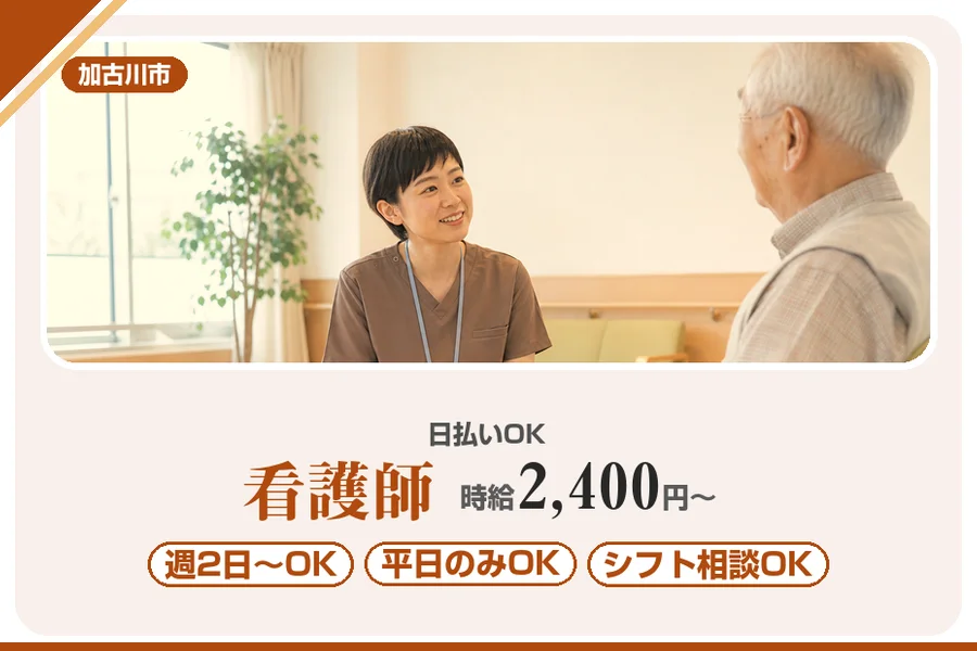 株式会社アルクススタッフィング
