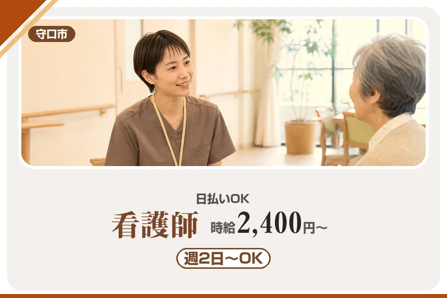 株式会社アルクススタッフィング