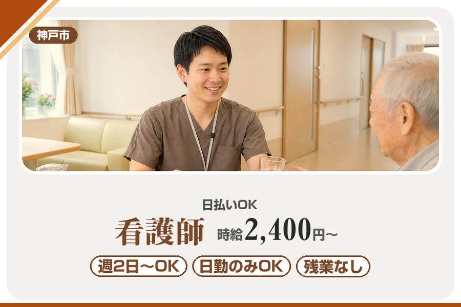 株式会社アルクススタッフィング