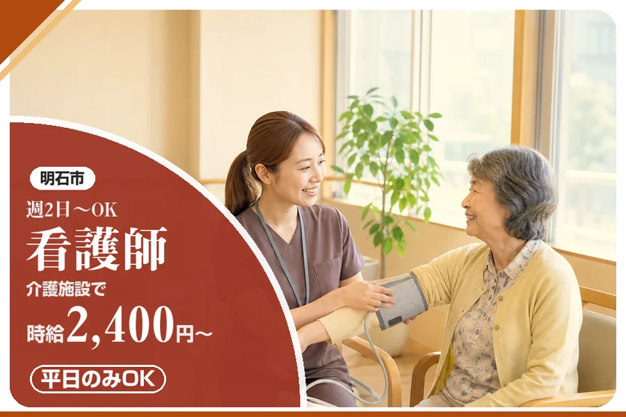 株式会社アルクススタッフィング
