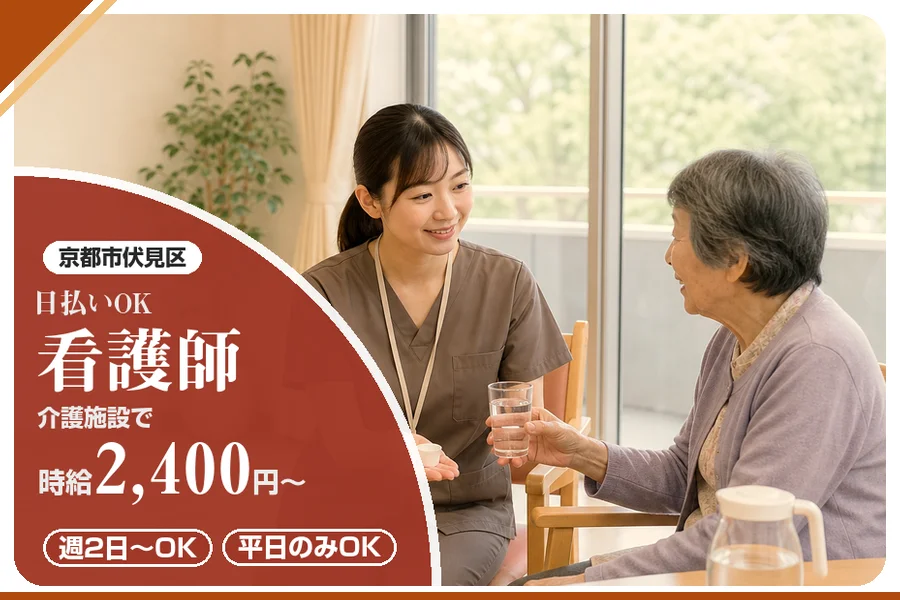 株式会社アルクススタッフィング
