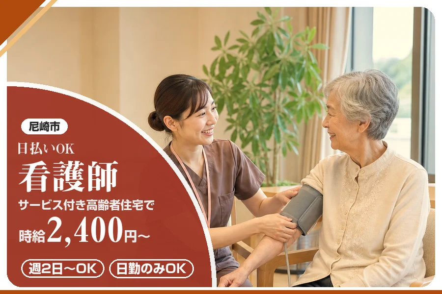 株式会社アルクススタッフィング