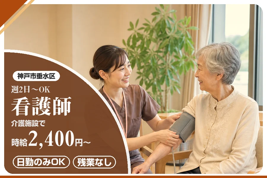 株式会社アルクススタッフィング