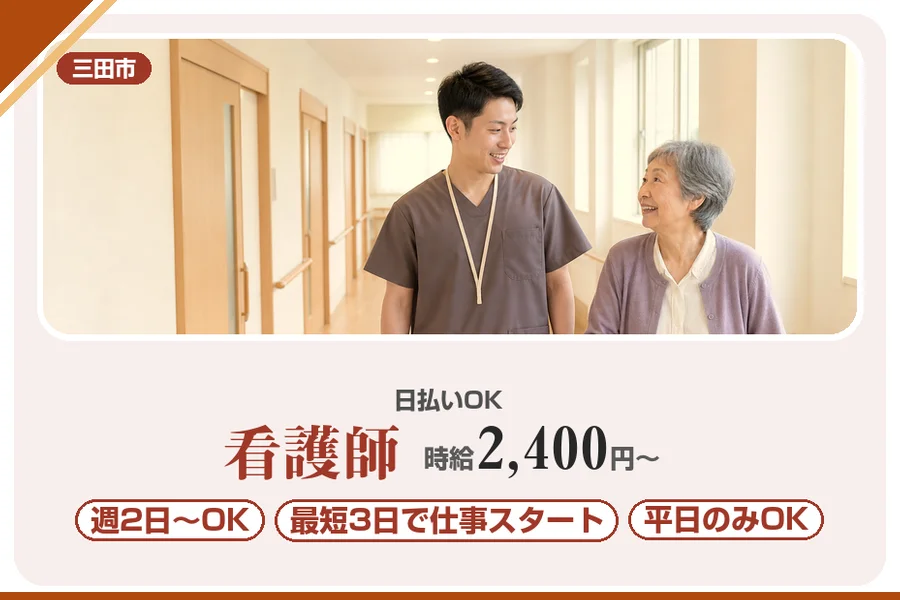 株式会社アルクススタッフィング