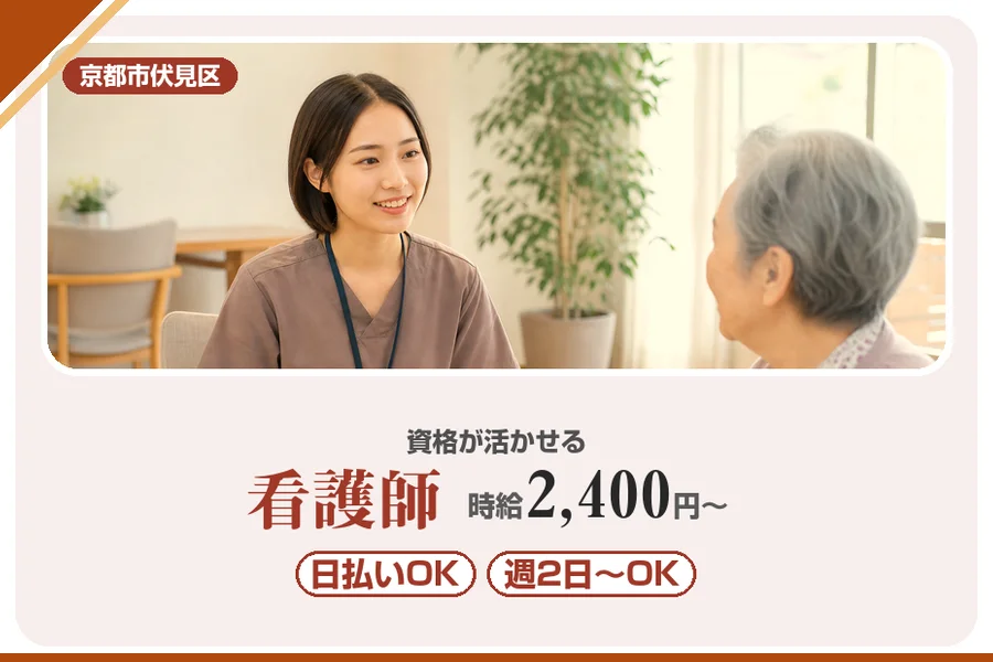 株式会社アルクススタッフィング