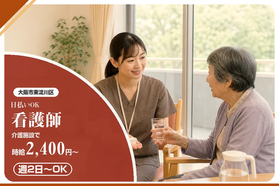 株式会社アルクススタッフィング