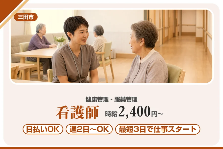 株式会社アルクススタッフィング