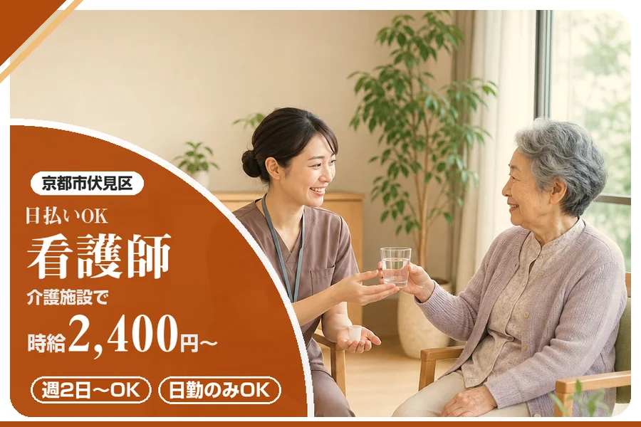 株式会社アルクススタッフィング